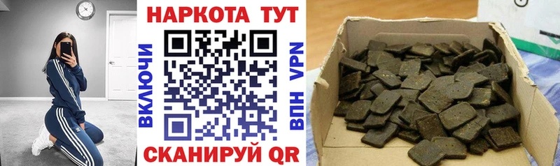 Хочу наркоту Лабинск КОКАИН МЕФ МЕТАДОН Гашиш