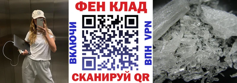АМФЕТАМИН 97%  купить закладку  Лабинск 