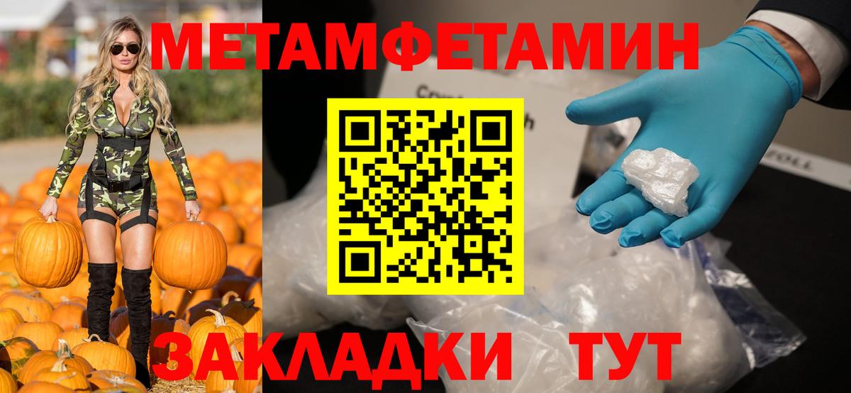 Лабинск  АМФ Розовый  Вход с VPN 
