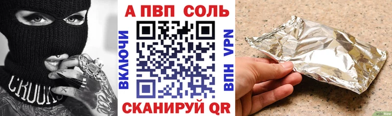 omg сайт  где продают   Лабинск  A-PVP СК КРИС 