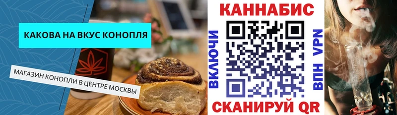 закладка  Лабинск  Еда ТГК марихуана 
