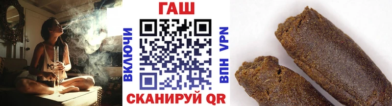 ГАШИШ ice o lator  даркнет сайт  Лабинск 