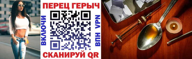 ГЕРОИН белый  площадка какой сайт  Лабинск  цены  