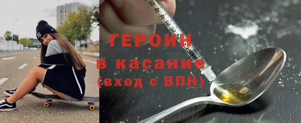 ГАЛЛЮЦИНОГЕННЫЕ ГРИБЫ Кодинск