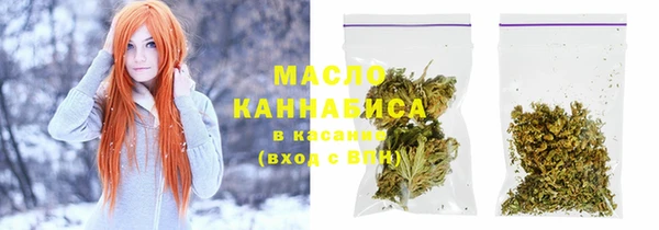кристаллы Козельск