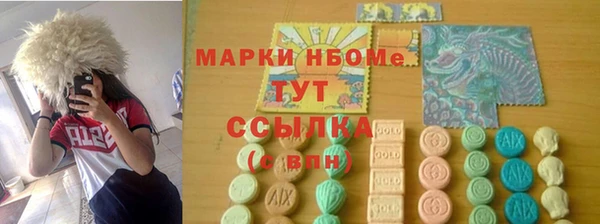 ГАЛЛЮЦИНОГЕННЫЕ ГРИБЫ Кодинск