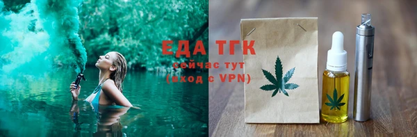кристаллы Козельск