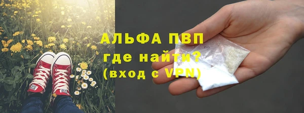 марихуана Козловка