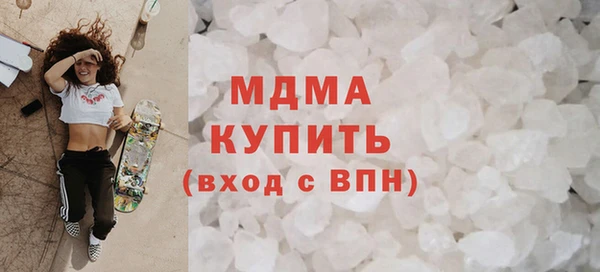 кристаллы Козельск