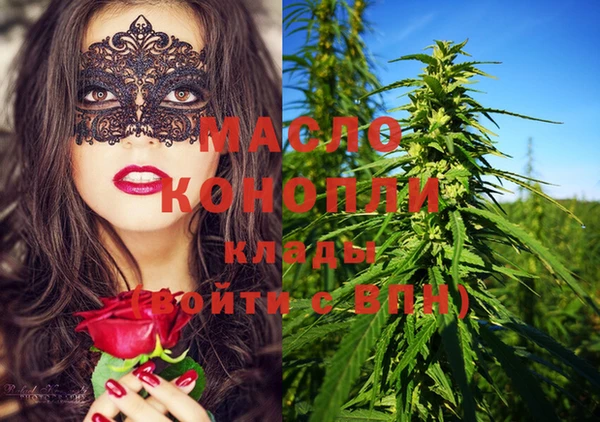 марихуана Козловка