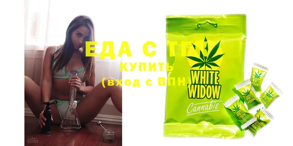 ГАЛЛЮЦИНОГЕННЫЕ ГРИБЫ Кодинск
