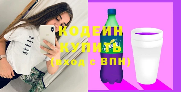 кристаллы Козельск