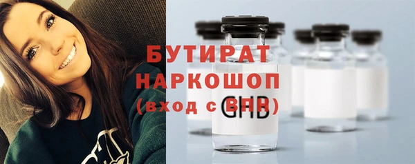 ГАЛЛЮЦИНОГЕННЫЕ ГРИБЫ Кодинск