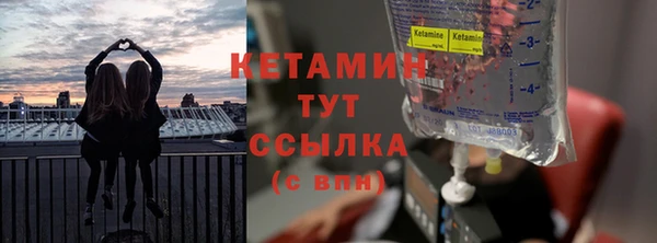 кристаллы Козельск