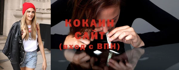 кристаллы Козельск