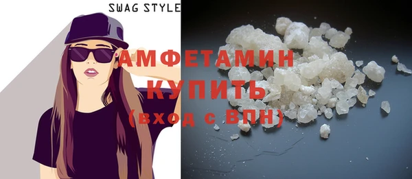 кристаллы Козельск