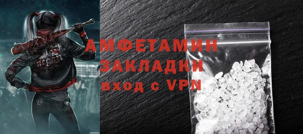 ГАЛЛЮЦИНОГЕННЫЕ ГРИБЫ Кодинск