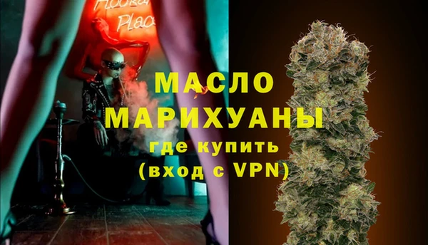 гашишное масло Карпинск