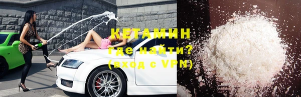 кристаллы Козельск