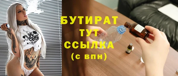 кристаллы Козельск