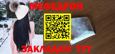 спайс Краснознаменск