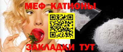 каннабис Краснокаменск