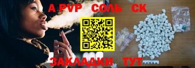 PSILOCYBIN Краснодар