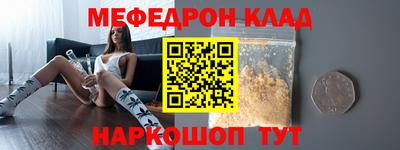 каннабис Краснокаменск
