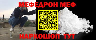 спайс Краснознаменск