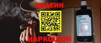 каннабис Краснокаменск