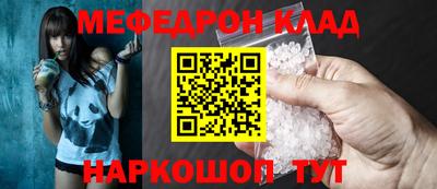 каннабис Краснокаменск