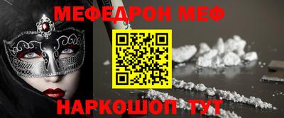 PSILOCYBIN Краснодар