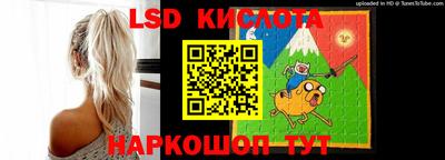 каннабис Краснокаменск
