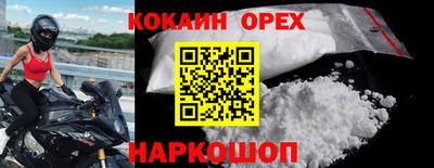 PSILOCYBIN Краснодар