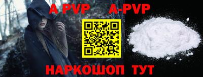 PSILOCYBIN Краснодар