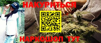 PSILOCYBIN Краснодар