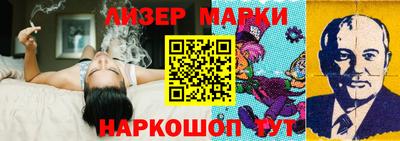 PSILOCYBIN Краснодар