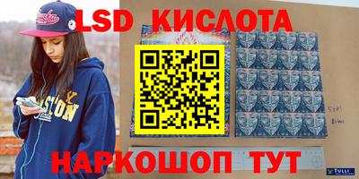 каннабис Краснокаменск