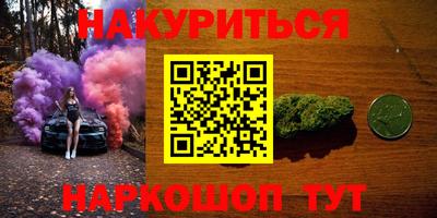 PSILOCYBIN Краснодар