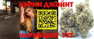 спайс Краснознаменск
