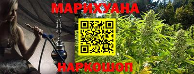 PSILOCYBIN Краснодар