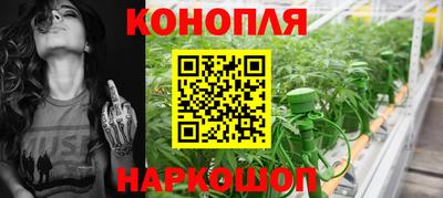 спайс Краснознаменск