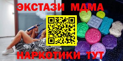 PSILOCYBIN Краснодар