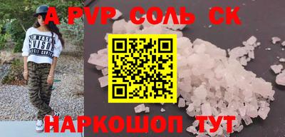 PSILOCYBIN Краснодар