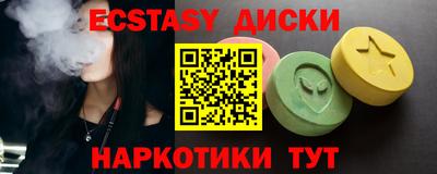 PSILOCYBIN Краснодар