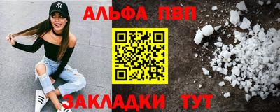 PSILOCYBIN Краснодар
