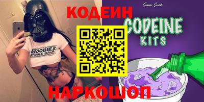 каннабис Краснокаменск