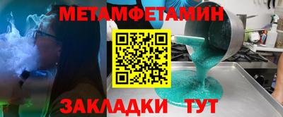спайс Краснознаменск