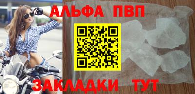 спайс Краснознаменск