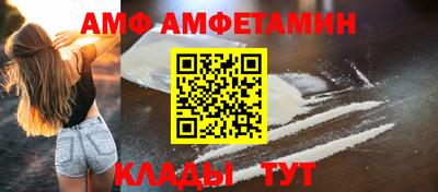 спайс Краснознаменск